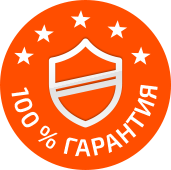 Гарантия качества